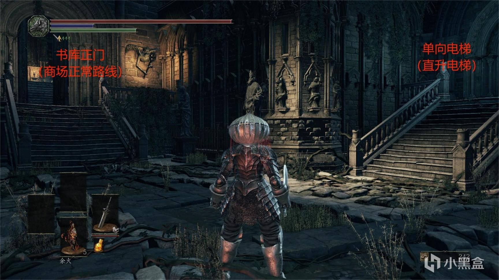 上古卷轴5：天际 终极版 截图22