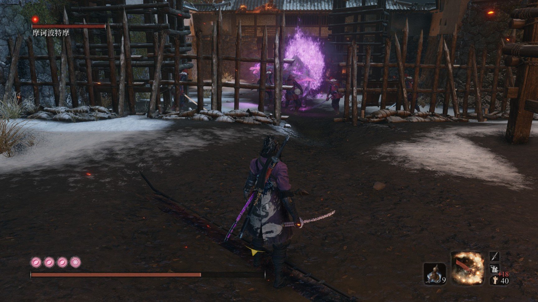 仁王2 豪华版 截图15