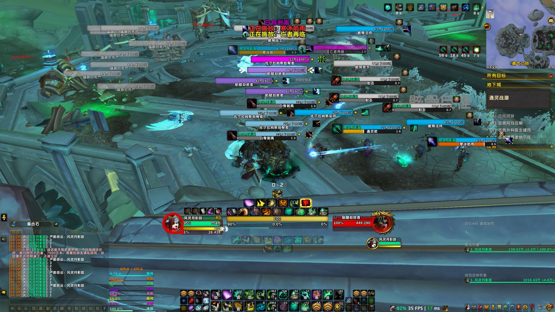 怪物猎人：世界 年度版 截图15