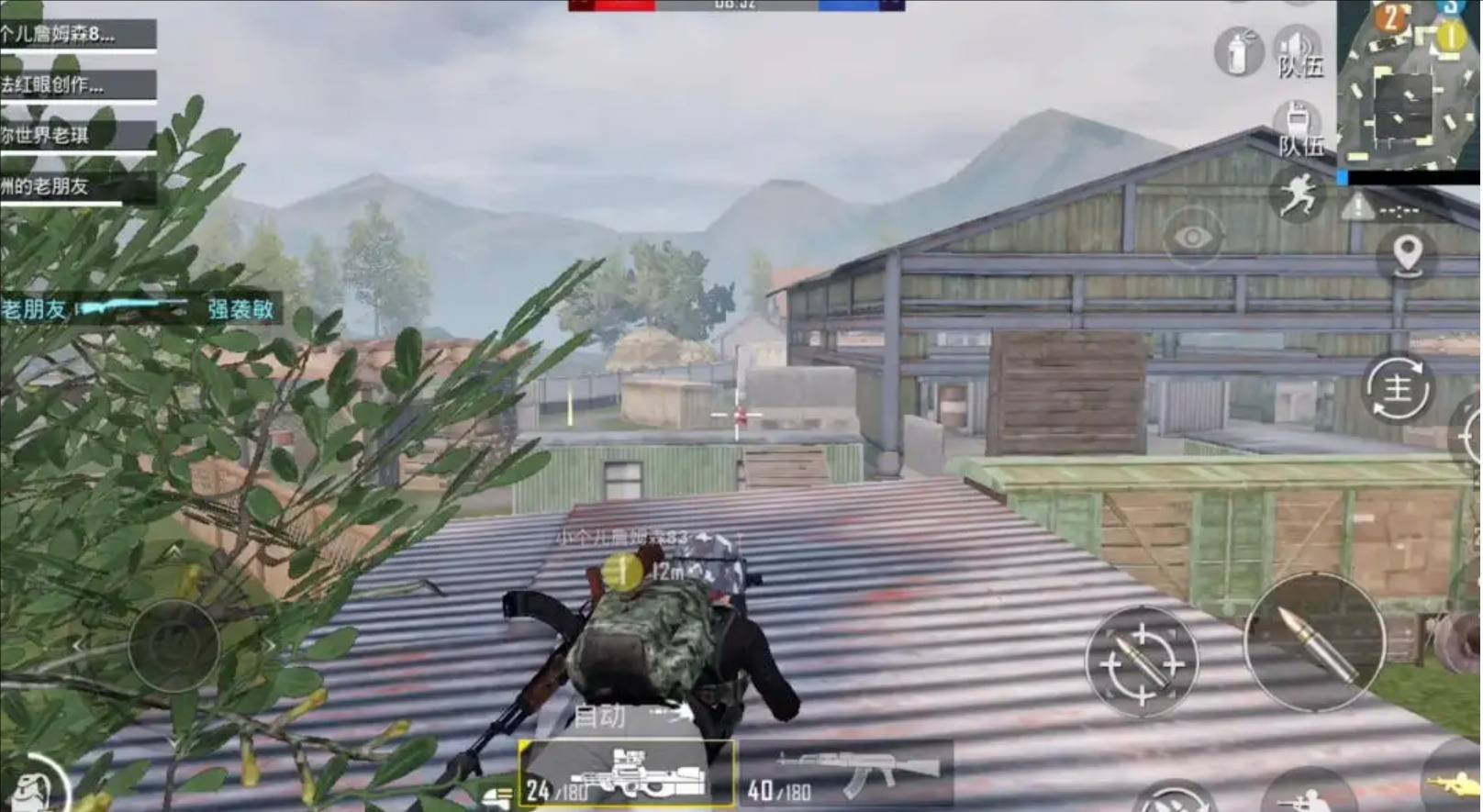 环世界 完整版 截图7