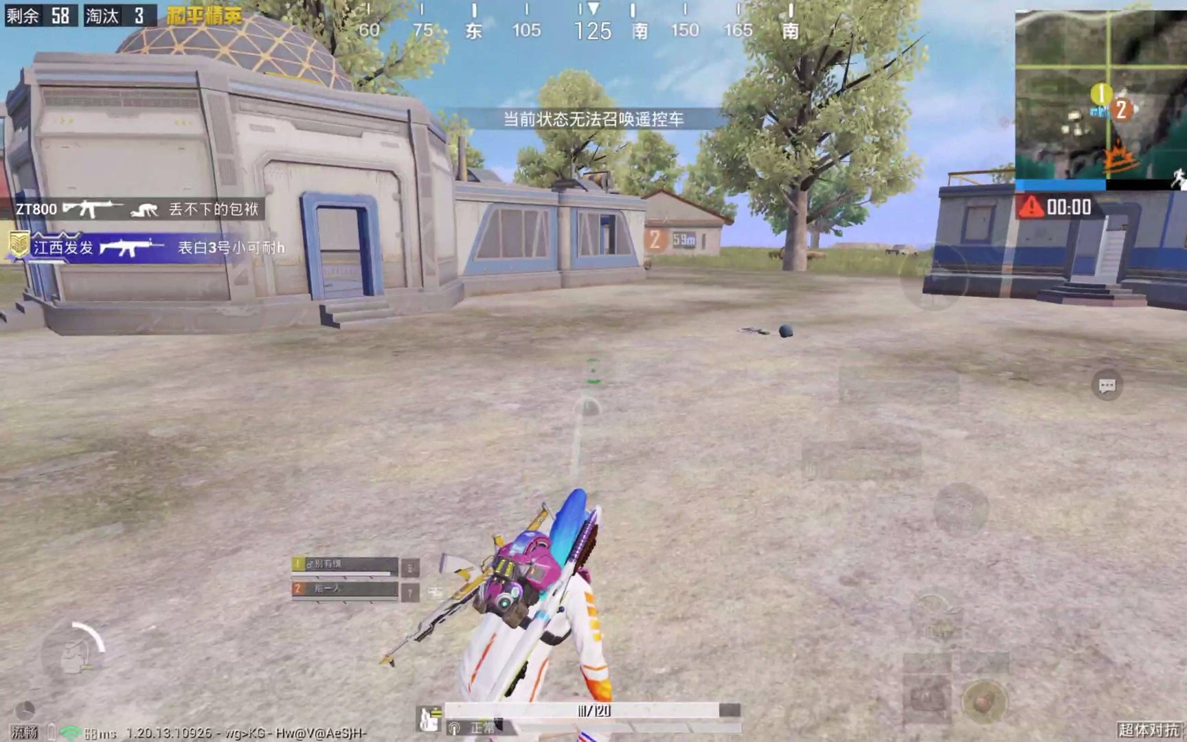 环世界 完整版 截图15