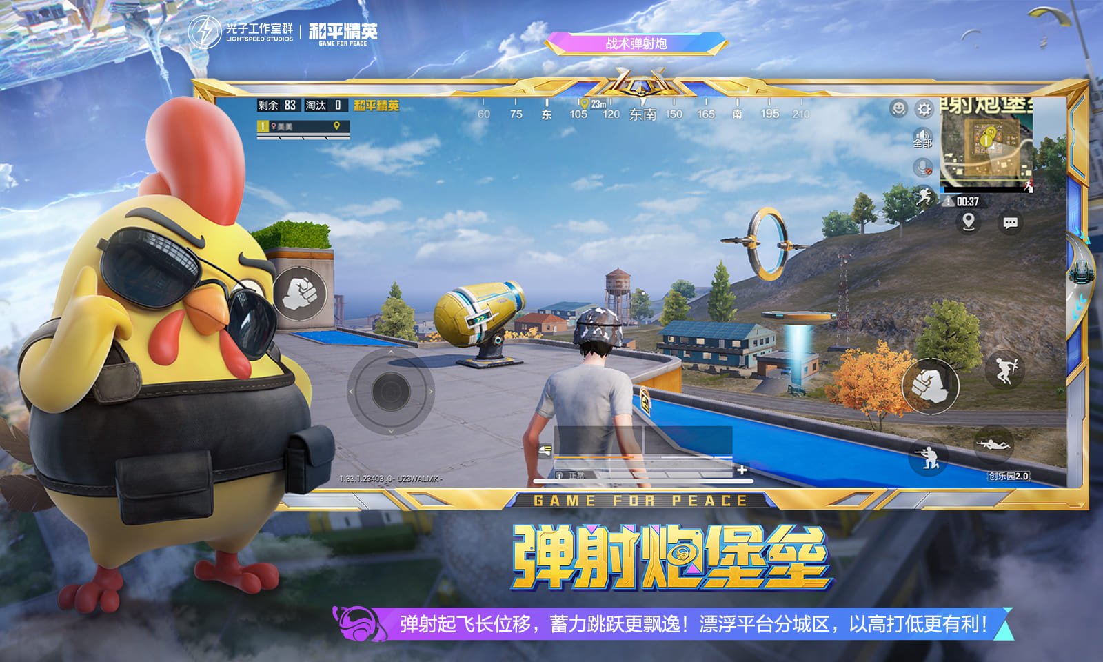 我的世界 重制版 截图2