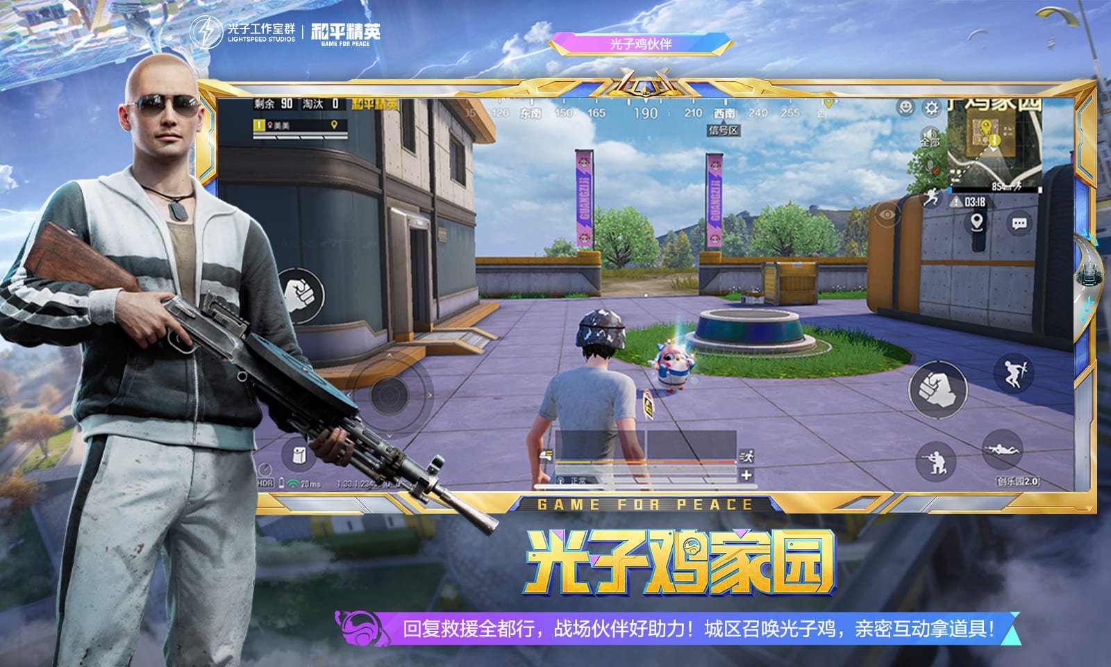 我的世界 重制版 截图22