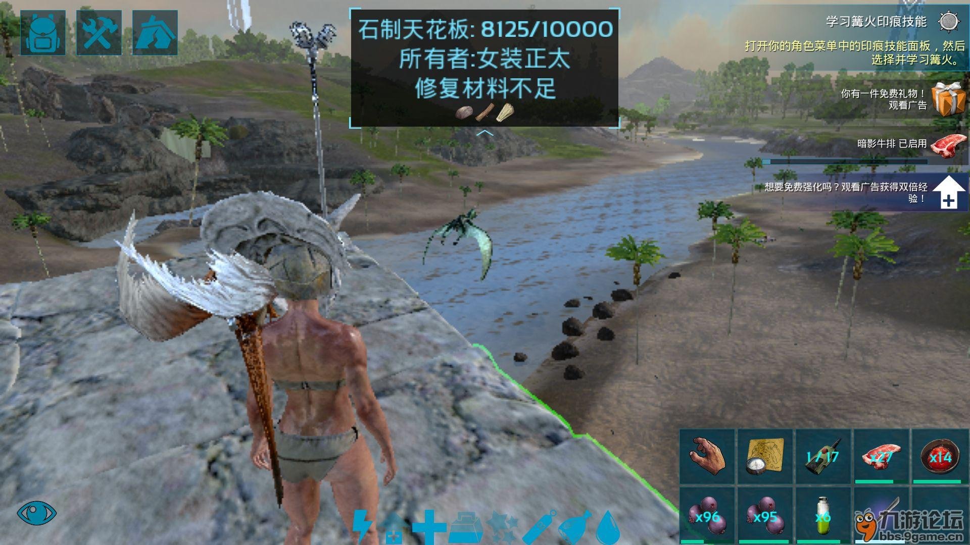 我的世界 完整版 截图21