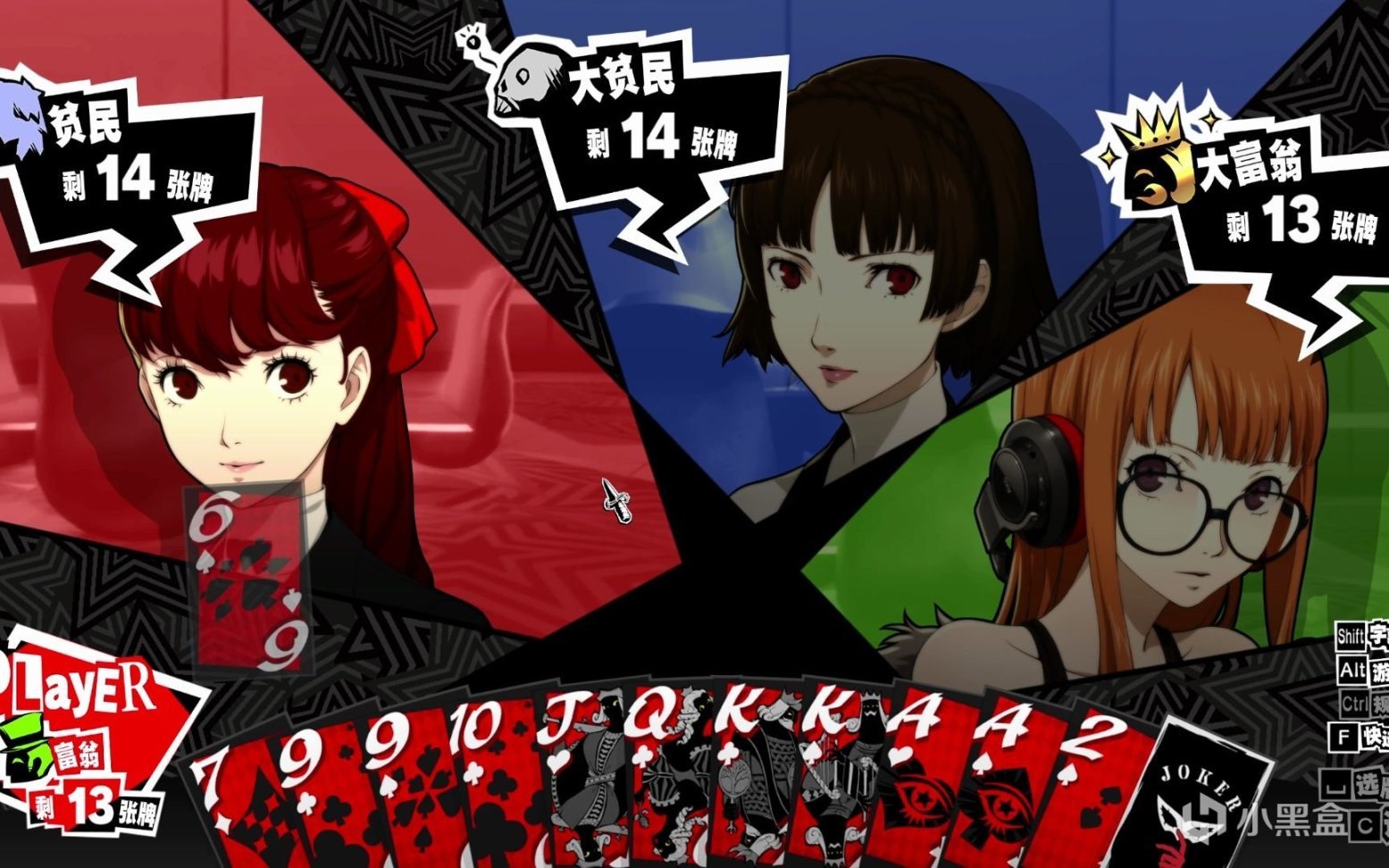 GTA5 完整版 截图17