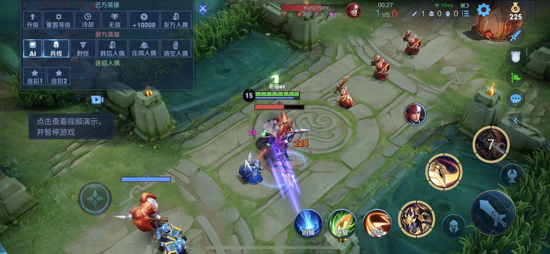 糖豆人：终极淘汰赛 重制版 截图6